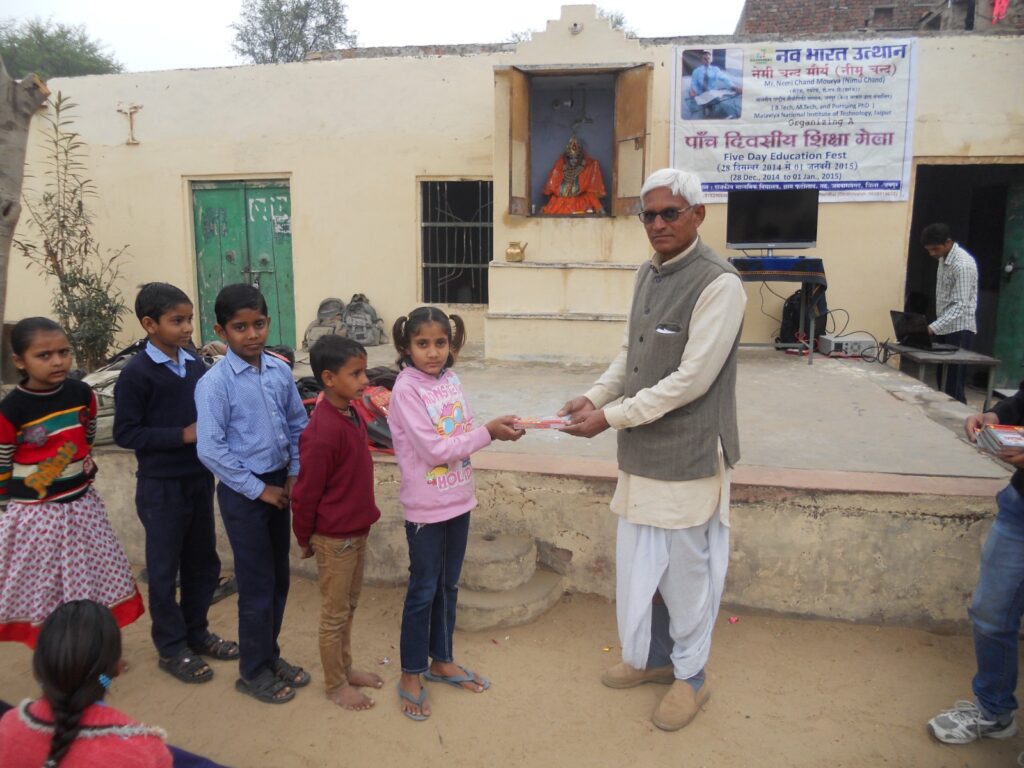 The Five Days Education Fest was held from December 28, 2014, to January 1, 2015, at Government Secondary School Phootolav, Via Andhi, Tehsil Jamvaramgarh, 303001, organized by the Paani Ki Bund Foundation (PKBF), under the leadership of Dr. Nimu Chand Reger, the fest aimed to promote educational awareness and community engagement.